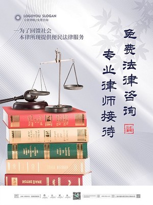 法律咨詢 維護您合法權(quán)益的重要途徑