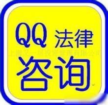 上海企業法律外包服務 一站式專業法律咨詢與常年顧問解決方案