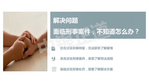 中銀正道 24小時(shí)快速診案，以科技賦能打造高品質(zhì)法律服務(wù)產(chǎn)品