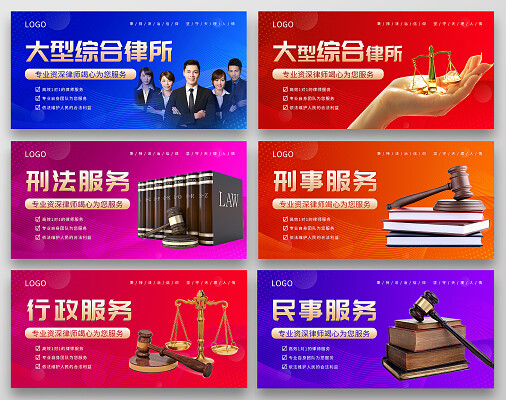 法律咨詢 為您的權(quán)益保駕護(hù)航