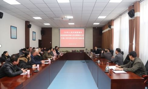 省科協(xié)舉辦《境外非政府組織境內(nèi)活動(dòng)管理法》專題講座暨法律咨詢活動(dòng)