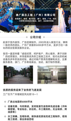 廣州活動搭建專家 得立展覽，專業文化活動策劃與執行