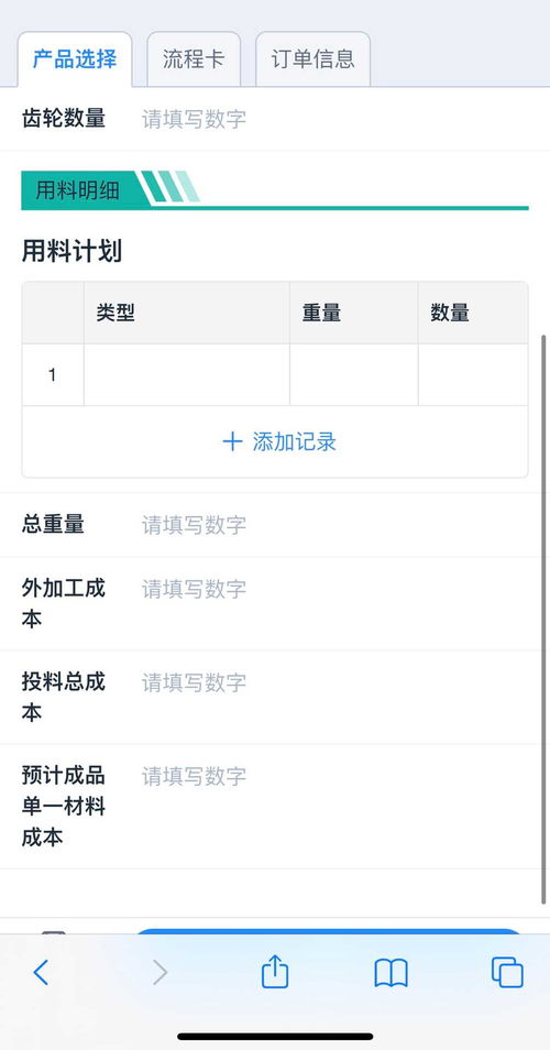 智能工廠的神經(jīng)中樞 MES與ERP融合如何重塑制造業(yè)未來(lái)