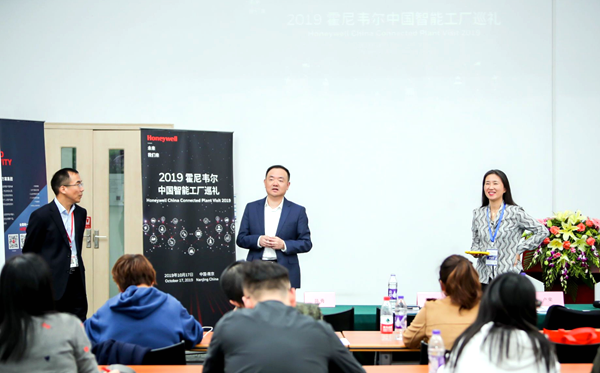 霍尼韋爾打造智能工廠 助力中國(guó)制造業(yè)邁向智造新未來(lái)